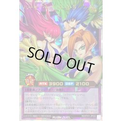 画像1: 〔状態B〕ハーピィレディ123【オーバーラッシュレア】{RD/5TH1-JP032}《RDフュージョン》
