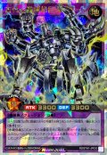 古代の機械超巨人【オーバーラッシュレア】{RD/5TH1-JP030}《RDフュージョン》