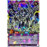 古代の機械超巨人【オーバーラッシュレア】{RD/5TH1-JP030}《RDフュージョン》