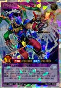 〔状態A-〕EHEROヘリオスフィアー【オーバーラッシュレア】{RD/5TH1-JP029}《RDフュージョン》