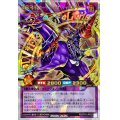 超魔導騎士ブラックキャバルリー【オーバーラッシュレア】{RD/5TH1-JP028}《RDフュージョン》