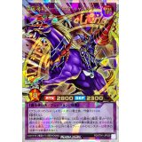 超魔導騎士ブラックキャバルリー【オーバーラッシュレア】{RD/5TH1-JP028}《RDフュージョン》