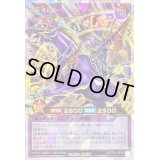 超魔導騎士ブラックキャバルリー【オーバーラッシュレア】{RD/5TH1-JP028}《RDフュージョン》