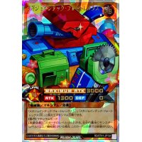 メガジョインテックフォートレックス【オーバーラッシュレア】{RD/5TH1-JP154}《RDモンスター》