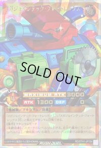 〔状態A-〕メガジョインテックフォートレックス【オーバーラッシュレア】{RD/5TH1-JP154}《RDモンスター》