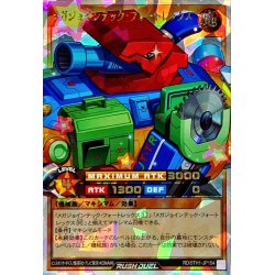 画像1: メガジョインテックフォートレックス【オーバーラッシュレア】{RD/5TH1-JP154}《RDモンスター》