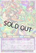 〔状態B〕風奏調苛のバンディーヴァD【オーバーラッシュレア】{RD/5TH1-JP027}《RDフュージョン》
