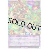 〔状態A-〕風奏調苛のバンディーヴァD【オーバーラッシュレア】{RD/5TH1-JP027}《RDフュージョン》