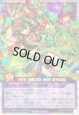 〔状態B〕風奏調苛のバンディーヴァD【オーバーラッシュレア】{RD/5TH1-JP027}《RDフュージョン》