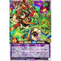 風奏調苛のバンディーヴァD【オーバーラッシュレア】{RD/5TH1-JP027}《RDフュージョン》