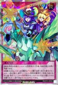 エクスキューティーライディング!【オーバーラッシュレア】{RD/5TH1-JP010}《RD罠》