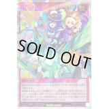 〔状態A-〕エクスキューティーライディング!【オーバーラッシュレア】{RD/5TH1-JP010}《RD罠》