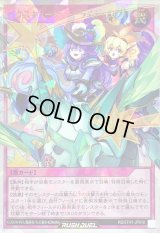 〔状態A-〕エクスキューティーライディング!【オーバーラッシュレア】{RD/5TH1-JP010}《RD罠》