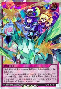 エクスキューティーライディング!【オーバーラッシュレア】{RD/5TH1-JP010}《RD罠》