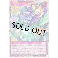 〔状態A-〕エクスキューティーライディング!【オーバーラッシュレア】{RD/5TH1-JP010}《RD罠》