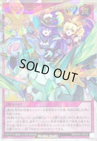 〔状態A-〕エクスキューティーライディング!【オーバーラッシュレア】{RD/5TH1-JP010}《RD罠》