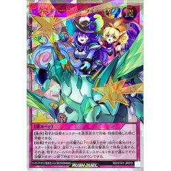 画像1: エクスキューティーライディング!【オーバーラッシュレア】{RD/5TH1-JP010}《RD罠》