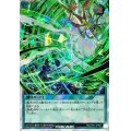 オーバーラッシュストーム【オーバーラッシュレア】{RD/5TH1-JP007}《RD魔法》