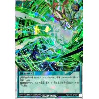 オーバーラッシュストーム【オーバーラッシュレア】{RD/5TH1-JP007}《RD魔法》