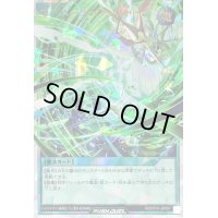 オーバーラッシュストーム【オーバーラッシュレア】{RD/5TH1-JP007}《RD魔法》
