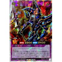 超魔導剣士ブラックパラディン【オーバーラッシュレア】{RD/5TH1-JP002}《RDフュージョン》