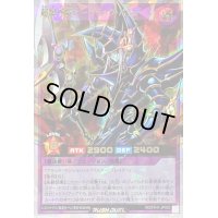 〔状態A-〕超魔導剣士ブラックパラディン【オーバーラッシュレア】{RD/5TH1-JP002}《RDフュージョン》