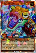 メガジョインテックフォートレックス[L]【オーバーラッシュレア】{RD/5TH1-JP153}《RDモンスター》
