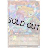 〔状態A-〕メガジョインテックフォートレックス[L]【オーバーラッシュレア】{RD/5TH1-JP153}《RDモンスター》