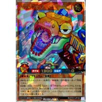メガジョインテックフォートレックス[L]【オーバーラッシュレア】{RD/5TH1-JP153}《RDモンスター》
