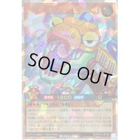 〔状態A-〕メガジョインテックフォートレックス[L]【オーバーラッシュレア】{RD/5TH1-JP153}《RDモンスター》