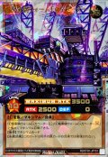 〔状態A-〕幻竜重騎ウォームExカベーター【オーバーラッシュレア】{RD/5TH1-JP151}《RDモンスター》