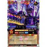 〔状態A-〕幻竜重騎ウォームExカベーター【オーバーラッシュレア】{RD/5TH1-JP151}《RDモンスター》