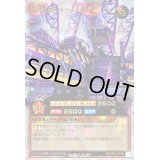 〔状態A-〕幻竜重騎ウォームExカベーター【オーバーラッシュレア】{RD/5TH1-JP151}《RDモンスター》