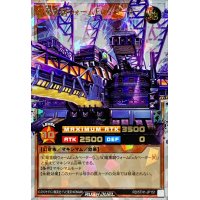 〔状態A-〕幻竜重騎ウォームExカベーター【オーバーラッシュレア】{RD/5TH1-JP151}《RDモンスター》