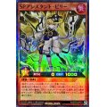 SPアシスタントビリー【スーパーパラレル】{RD/5TH1-JP073}《RDモンスター》