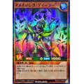 アメイジングディーラー【スーパーパラレル】{RD/5TH1-JP063}《RDモンスター》