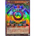 時の魔術師【スーパーパラレル】{RD/5TH1-JP062}《RDモンスター》