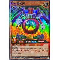 時の魔術師【スーパーパラレル】{RD/5TH1-JP062}《RDモンスター》