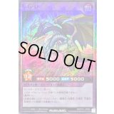 FGD【スーパーパラレル】{RD/5TH1-JP060}《RDフュージョン》