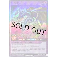 FGD【スーパーパラレル】{RD/5TH1-JP060}《RDフュージョン》