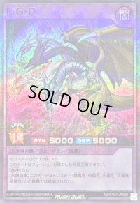 FGD【スーパーパラレル】{RD/5TH1-JP060}《RDフュージョン》
