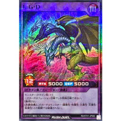 FGD【スーパーパラレル】{RD/5TH1-JP060}《RDフュージョン》