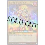 クロマトグラファガス【スーパーパラレル】{RD/5TH1-JP054}《RDモンスター》