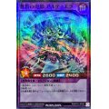 蒼救の泡影アルティエラ【スーパーパラレル】{RD/5TH1-JP053}《RDフュージョン》