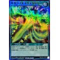 重装ダブルネクスカリバー【スーパーパラレル】{RD/5TH1-JP079}《RD魔法》