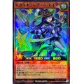 エクスキューティーレイア【スーパーパラレル】{RD/5TH1-JP077}《RDモンスター》