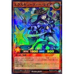 画像1: エクスキューティーレイア【スーパーパラレル】{RD/5TH1-JP077}《RDモンスター》