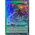 ロードマジックテンペスト【スーパー】{RD/5TH1-JP123}《RD魔法》