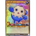 タマボット【スーパー】{RD/5TH1-JP121}《RDモンスター》