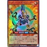 〔状態A-〕ジョインテックプライムレックス【スーパー】{RD/5TH1-JP108}《RDモンスター》